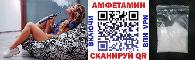 Амфетамин VHQ  Сердобск 