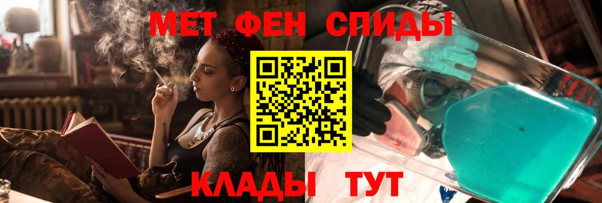 Сердобск  АМФЕТАМИН  Вход с VPN  OMG вход  Амфетамин 98% 