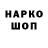МЕТАДОН VHQ edshottt