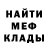 Каннабис AK-47 SuperRekudo