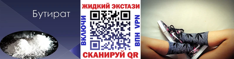 blacksprut сайт  Сердобск  Бутират буратино 