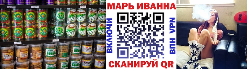 Еда ТГК конопля  Сердобск 