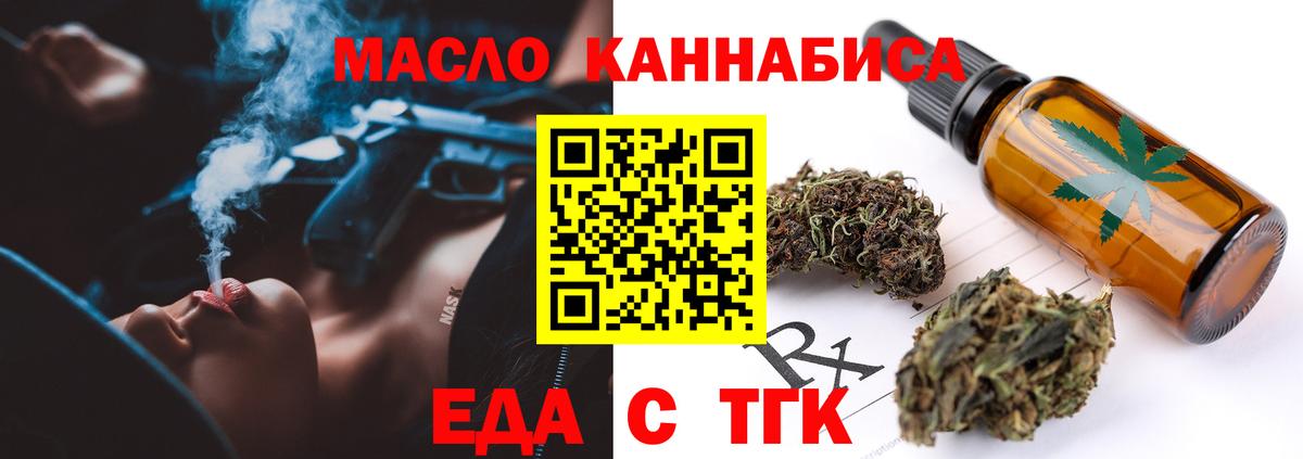 Сердобск  Canna-Cookies конопля  Вход с VPN 