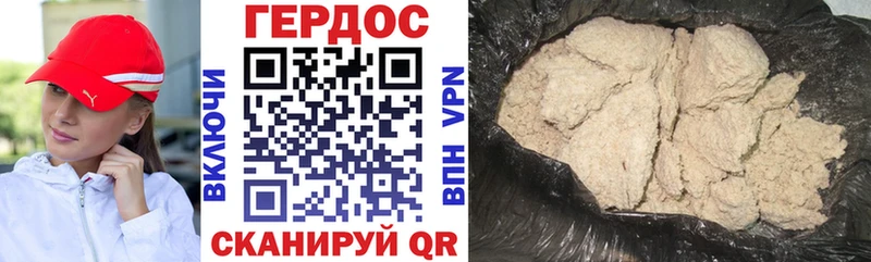 Героин афганец сколько стоит Сердобск