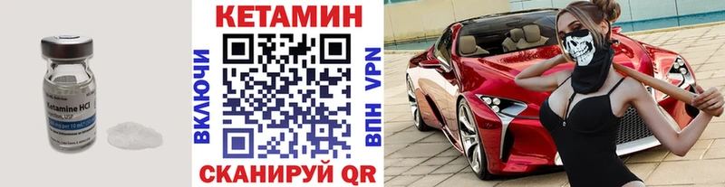 где найти   Сердобск  МЕГА ТОР  КЕТАМИН ketamine 