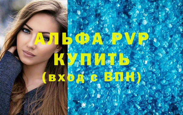 метамфетамин Беломорск