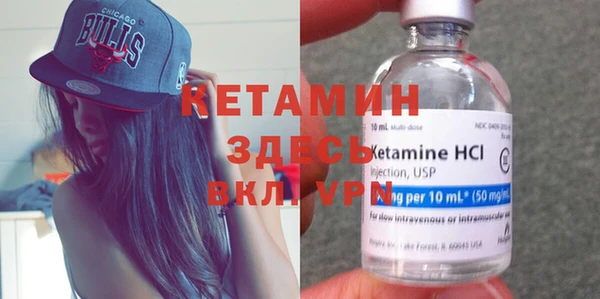 метамфетамин Беломорск