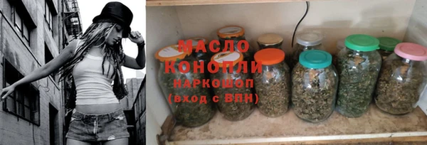 МДМА Белоозёрский