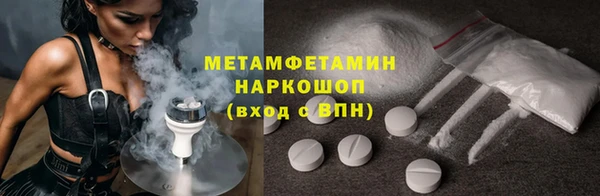 МДМА Белоозёрский