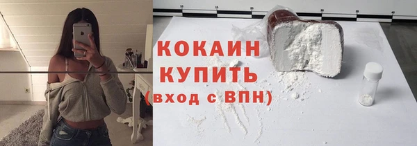 метамфетамин Беломорск