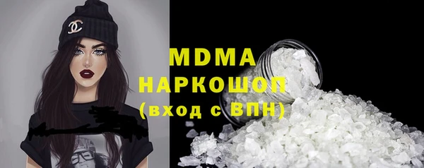 метамфетамин Беломорск