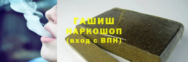 метамфетамин Беломорск
