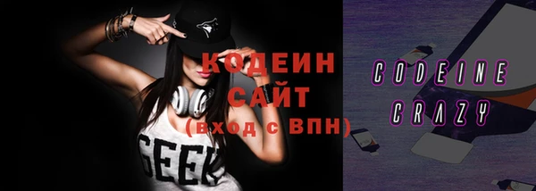 метамфетамин Беломорск