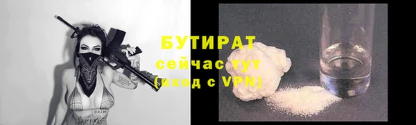 МДМА Белоозёрский