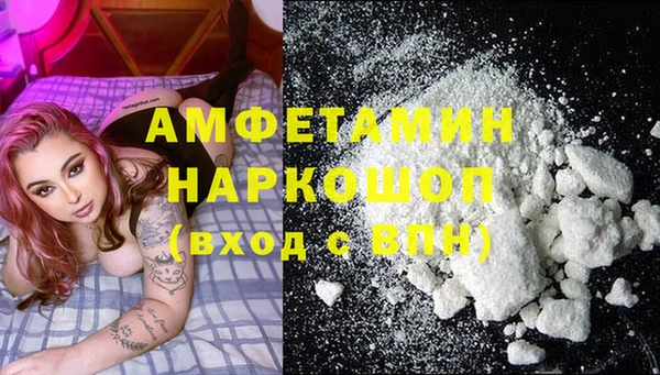 МДМА Белоозёрский
