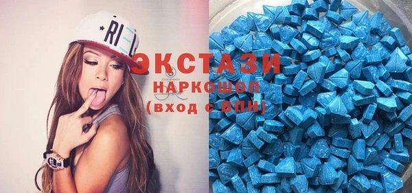 метамфетамин Беломорск
