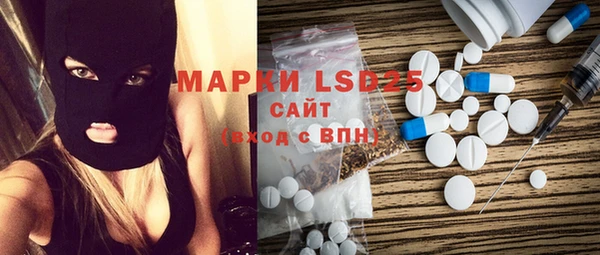 mdma Белокуриха