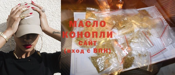 МДМА Белоозёрский