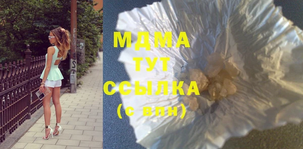 mdma Белокуриха