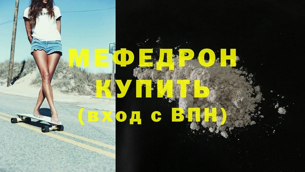 метамфетамин Беломорск