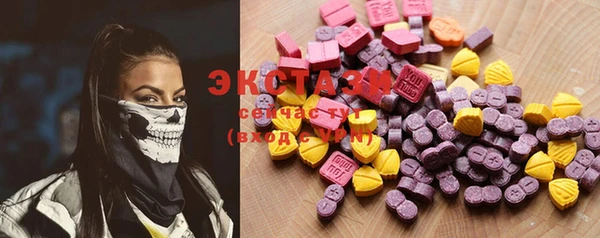 mdma Белокуриха
