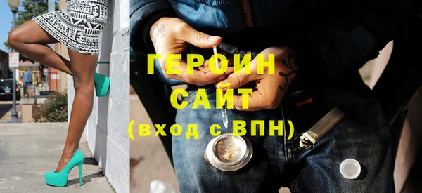 метамфетамин Беломорск