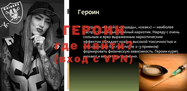 метамфетамин Беломорск
