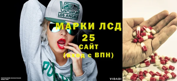 метамфетамин Беломорск