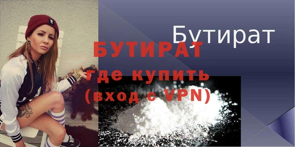 МДМА Белоозёрский