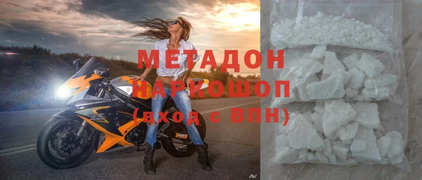 МДМА Белоозёрский