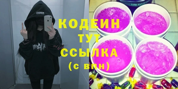 МДМА Белоозёрский