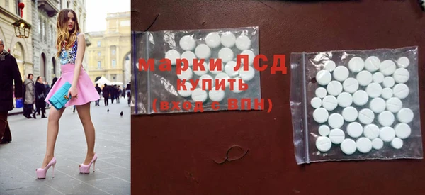 метамфетамин Беломорск