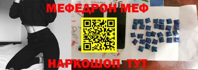 прущие грибы Новодвинск