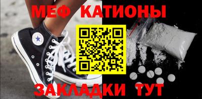 бутик Новозыбков