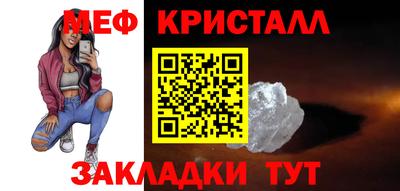 круглые Новокубанск