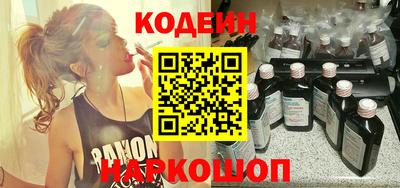 бутик Новозыбков