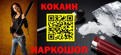 ALPHA-PVP Ноябрьск