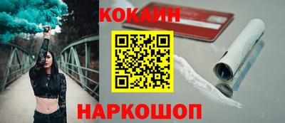 бутик Новозыбков