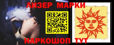 бутик Новозыбков