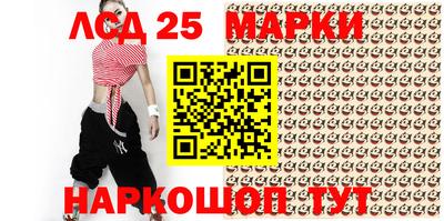 бутик Новозыбков