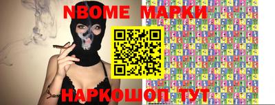 прущие грибы Новодвинск