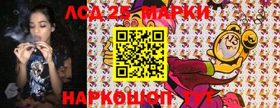 прущие грибы Новодвинск