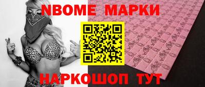 прущие грибы Новодвинск