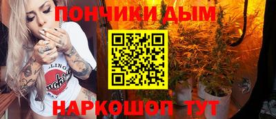 бутик Новозыбков