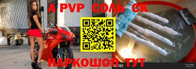 прущие грибы Новодвинск