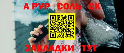 бутик Новозыбков