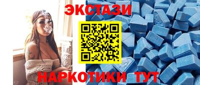бутик Новозыбков