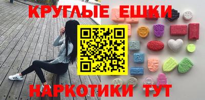 круглые Новокубанск