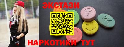 бутик Новозыбков