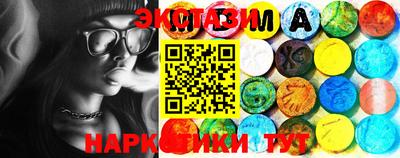 бутик Новозыбков